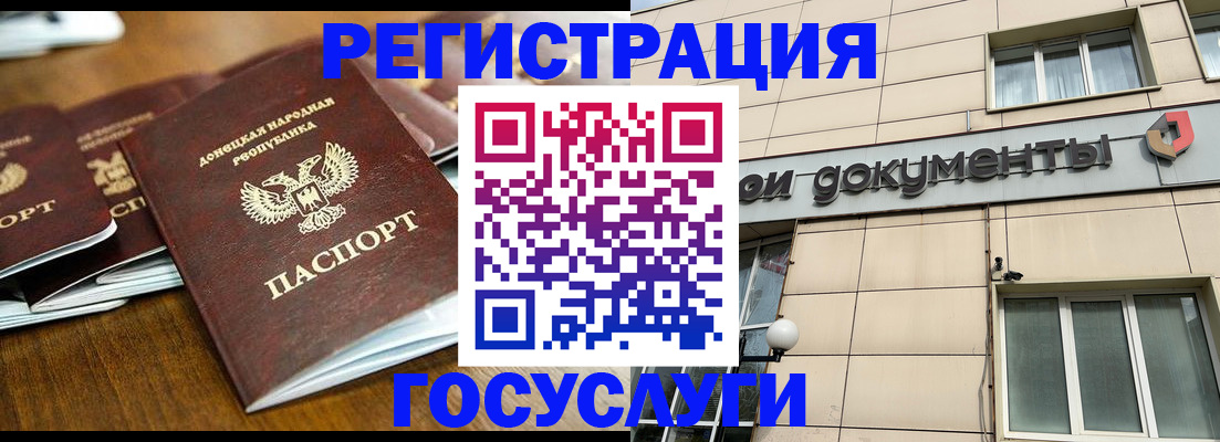 найти адрес прописки в Борзе